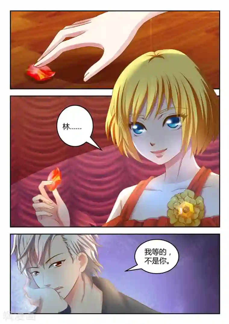 闪亮少女第20话