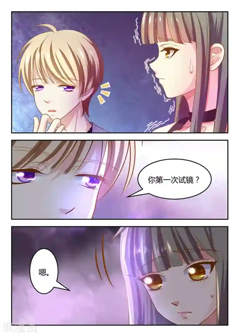 闪亮少女第20话