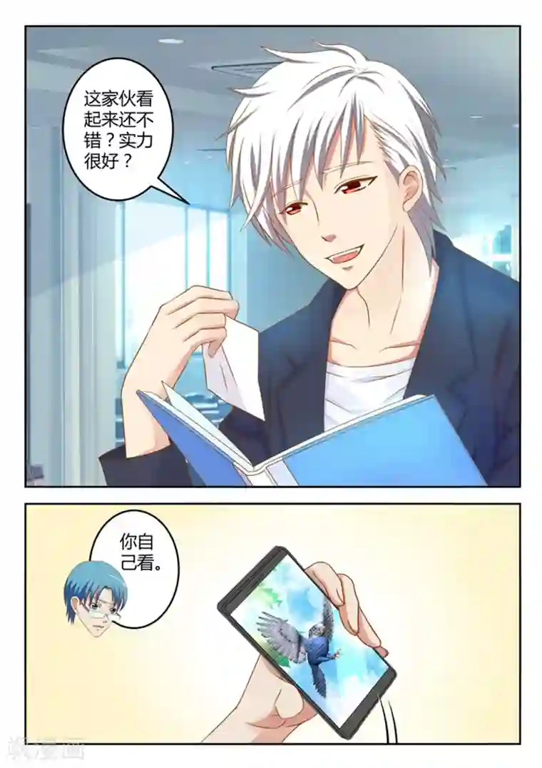 闪亮少女第21话