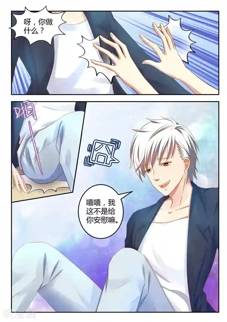 闪亮少女第21话