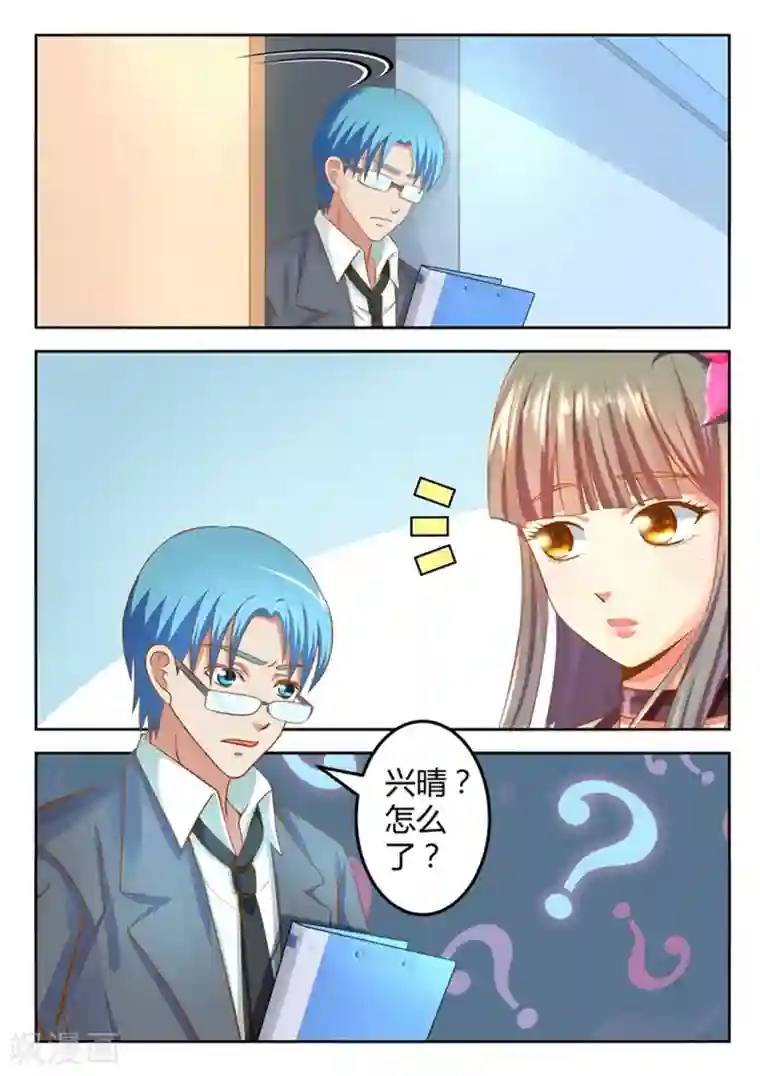 闪亮少女第21话