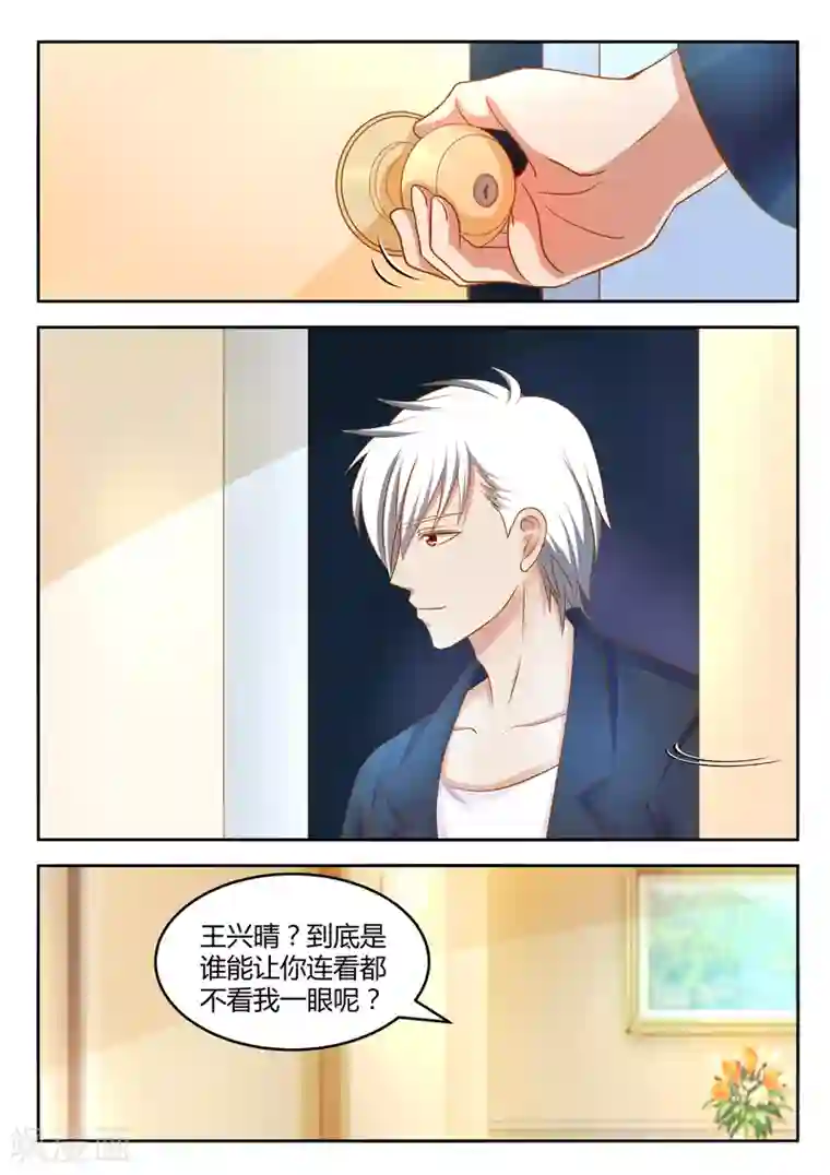 闪亮少女第22话上