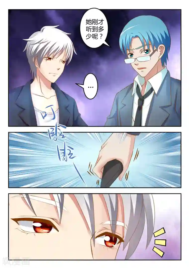 闪亮少女第22话上