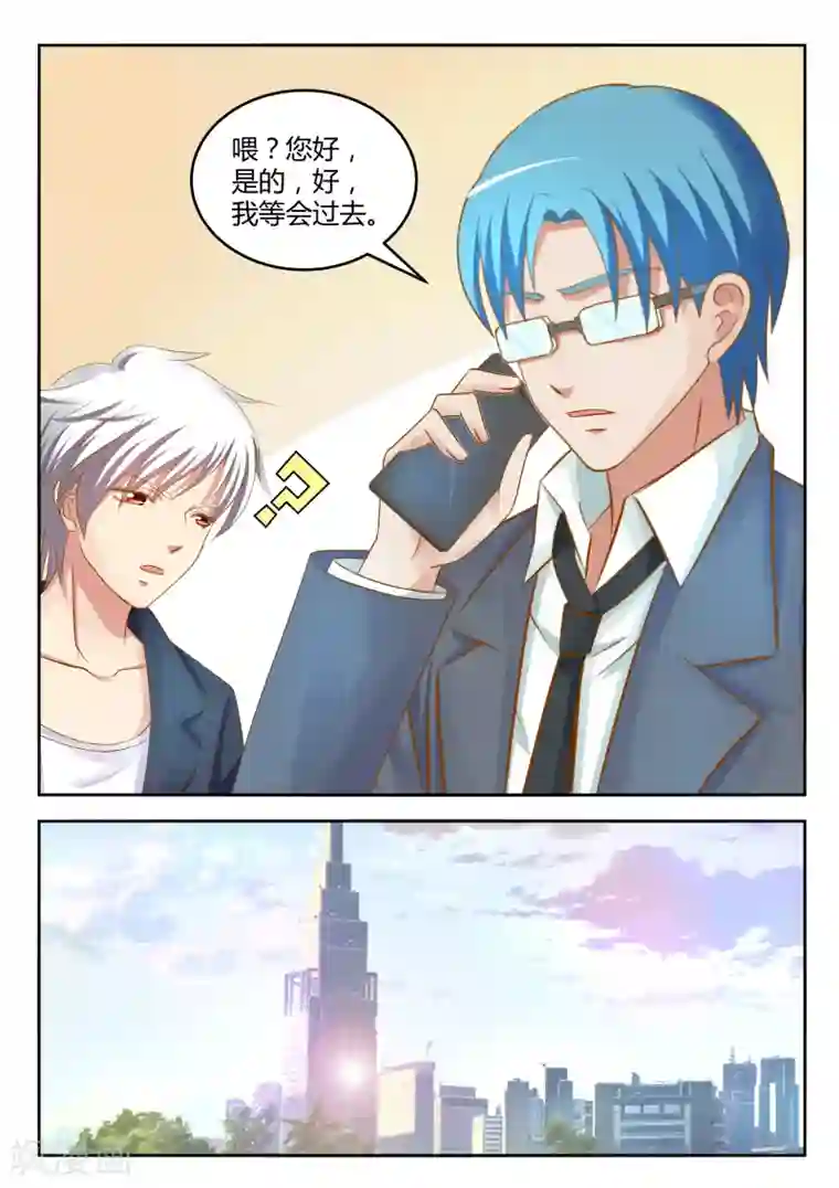 闪亮少女第22话中