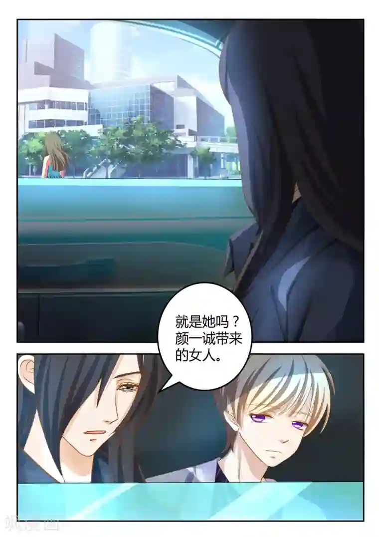 闪亮少女第22话中