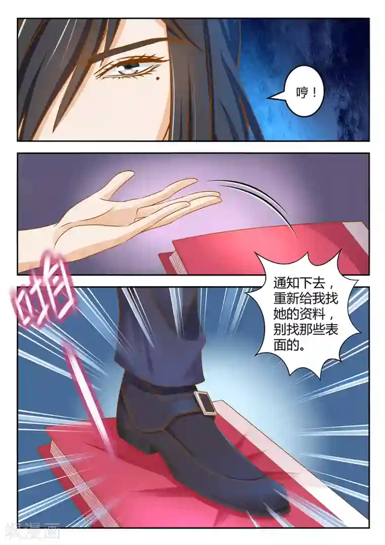 闪亮少女第22话中