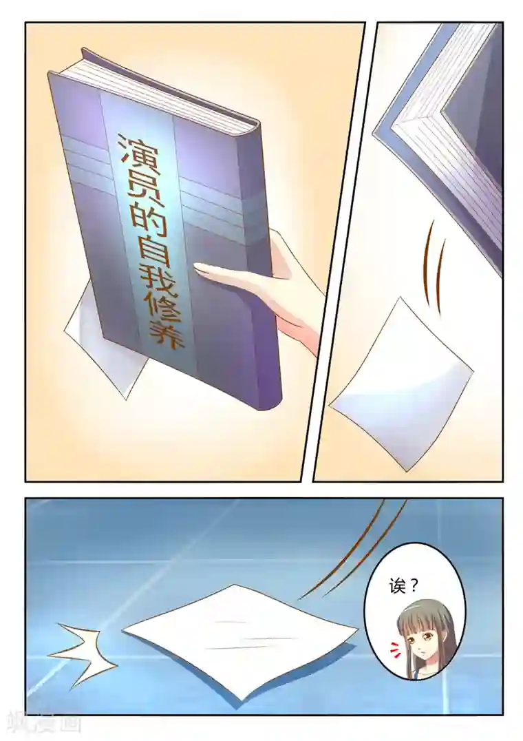 闪亮少女第22话下