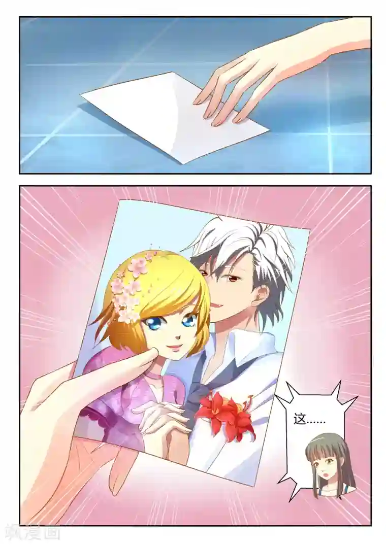 闪亮少女第22话下