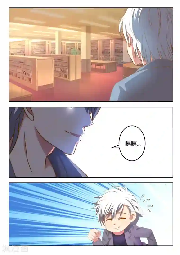 闪亮少女第22话下