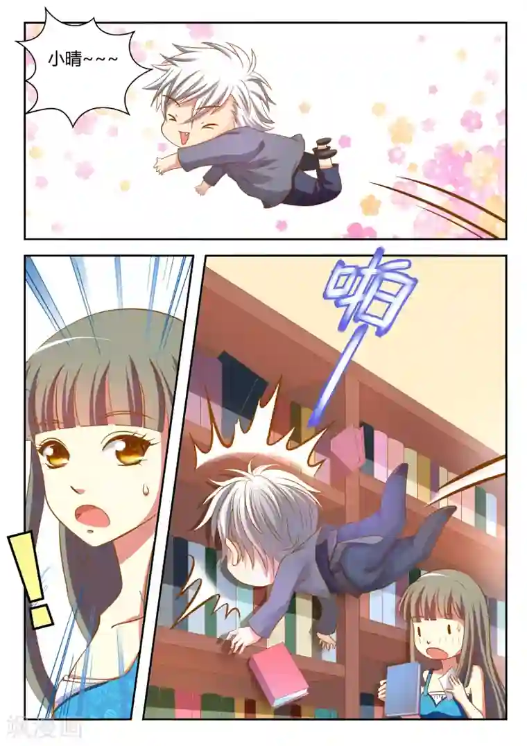 闪亮少女第22话下