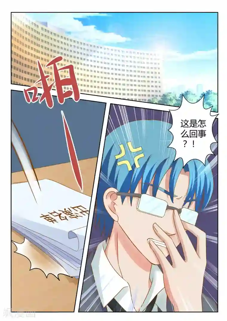 闪亮少女第23话上