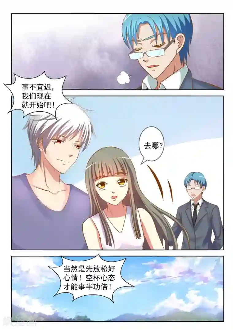 闪亮少女第24话上