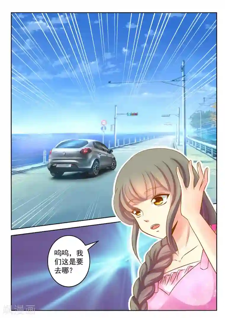 闪亮少女第24话上