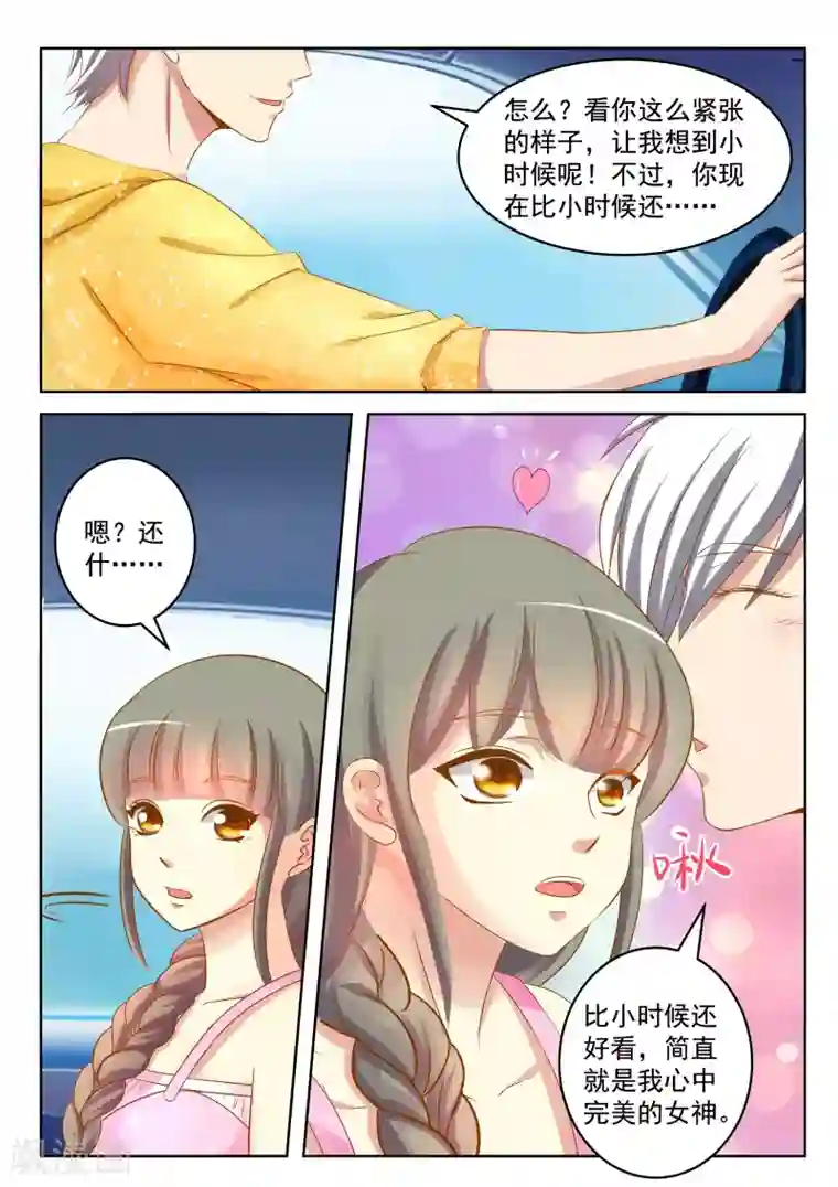 闪亮少女第24话上