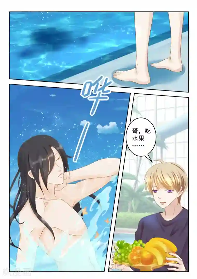 闪亮少女第25话上