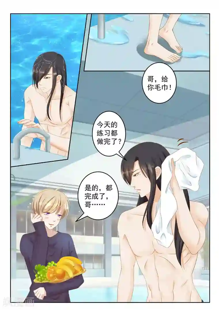 闪亮少女第25话上