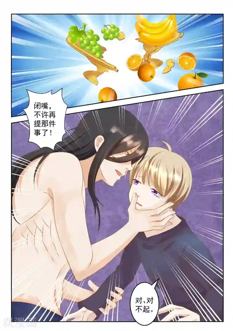 闪亮少女第25话上