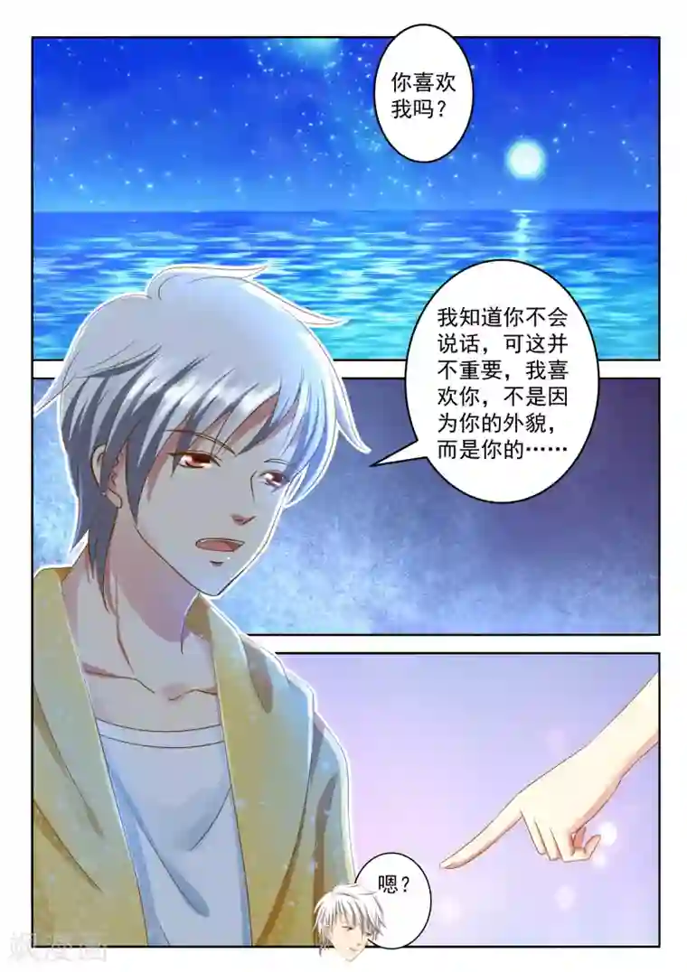 闪亮少女第25话下