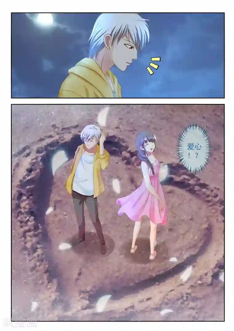 闪亮少女第25话下