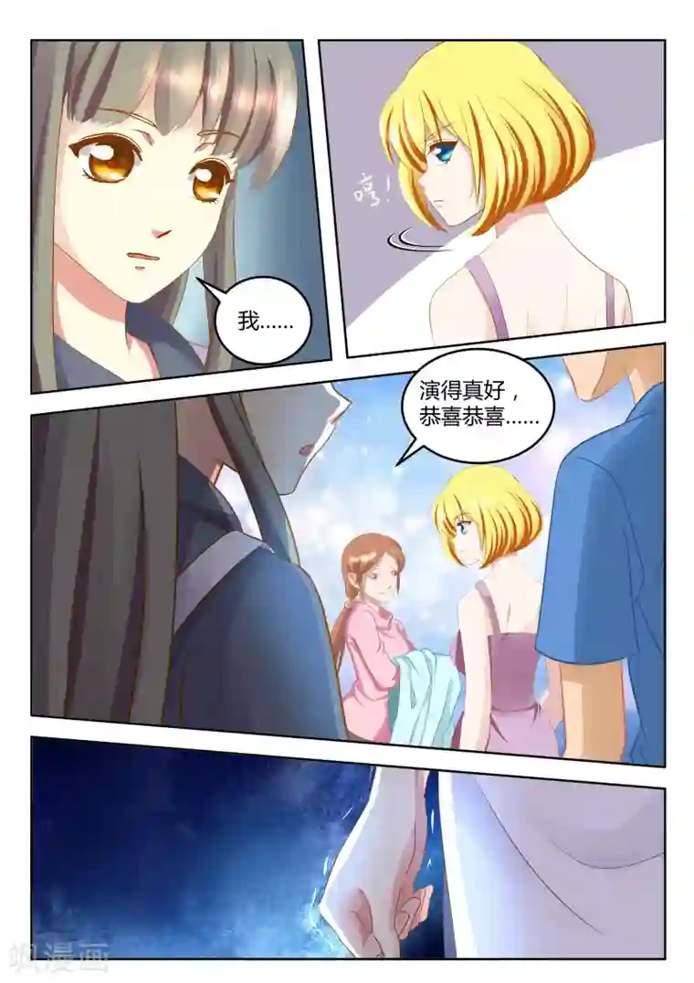 闪亮少女第27话上