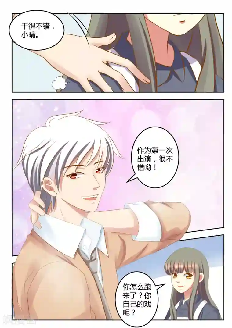 极品女装大佬丝袜自慰第27话上