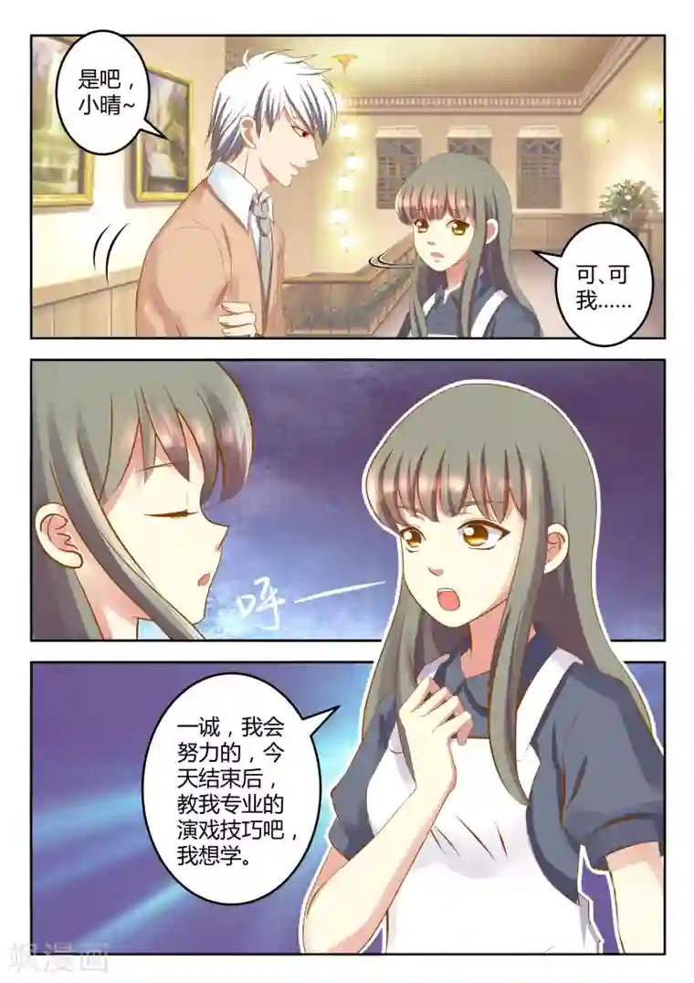 极品女装大佬丝袜自慰第27话上