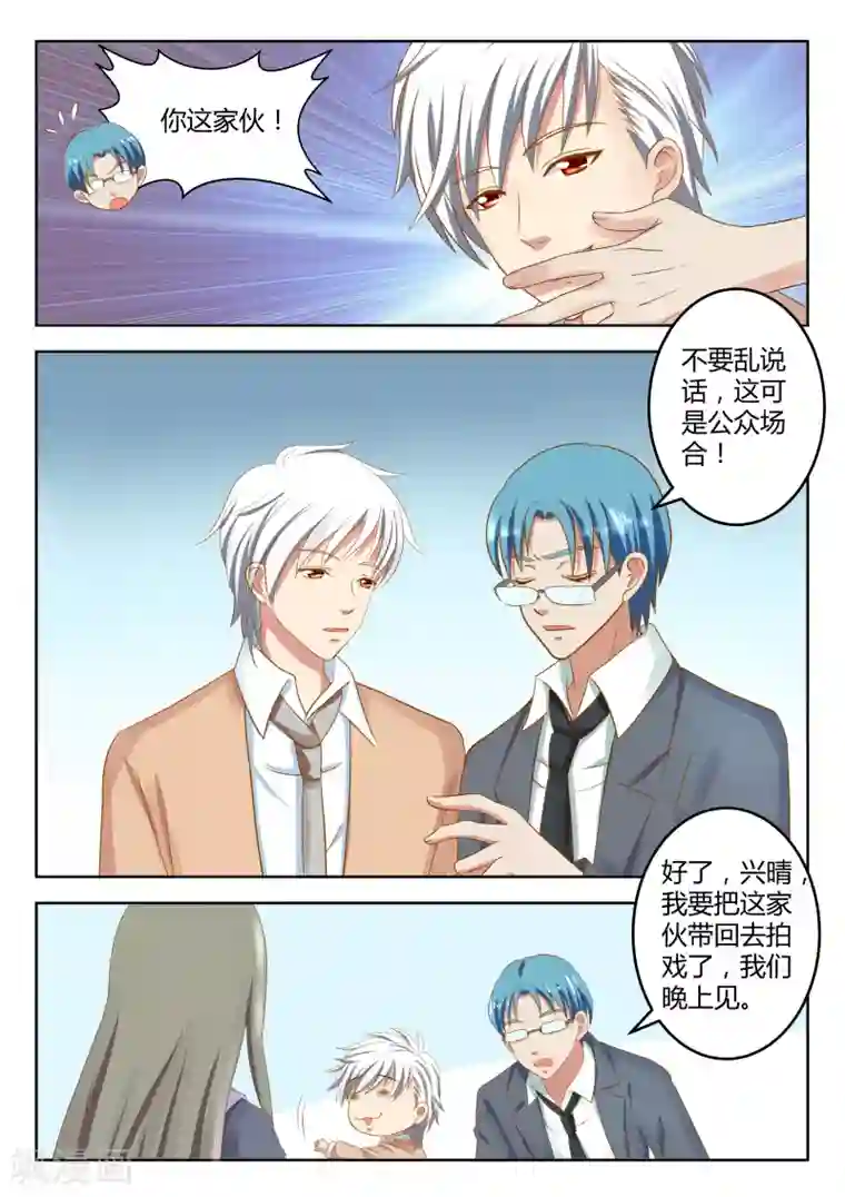 极品女装大佬丝袜自慰第27话上