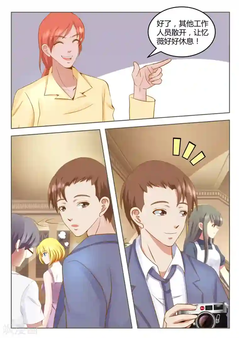 闪亮少女第27话下