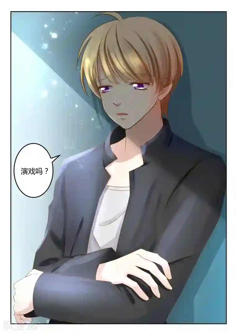 闪亮少女第27话下