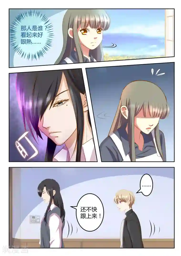 闪亮少女第28话