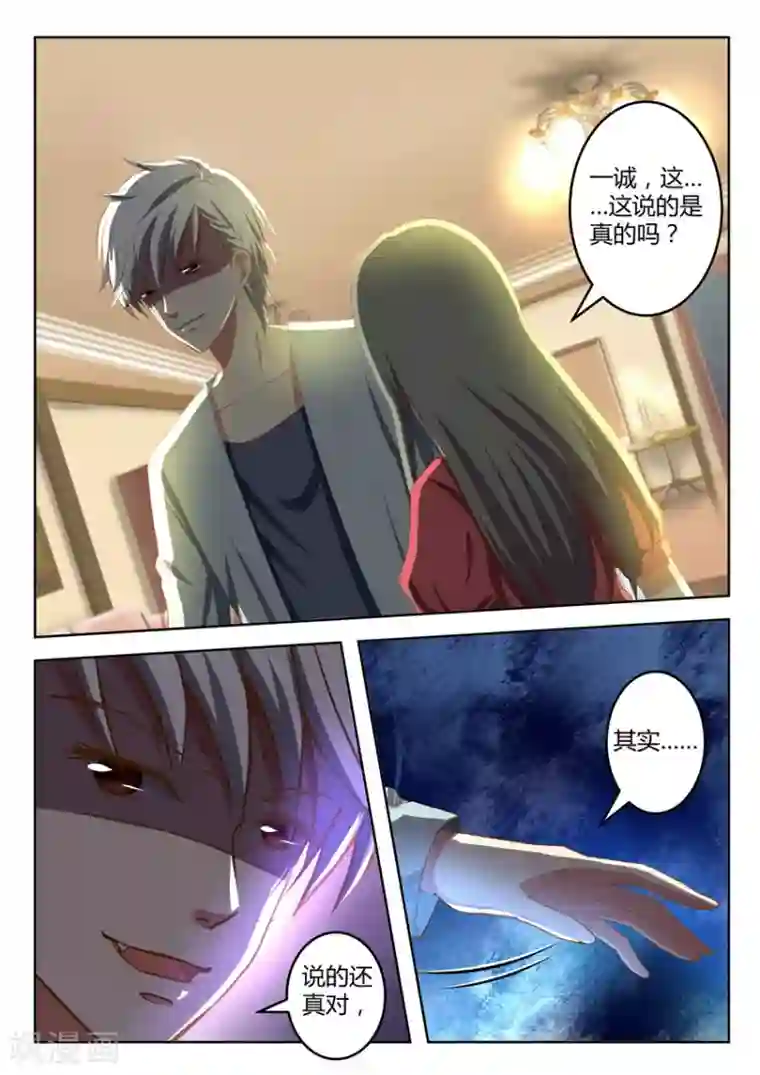 闪亮少女第29话