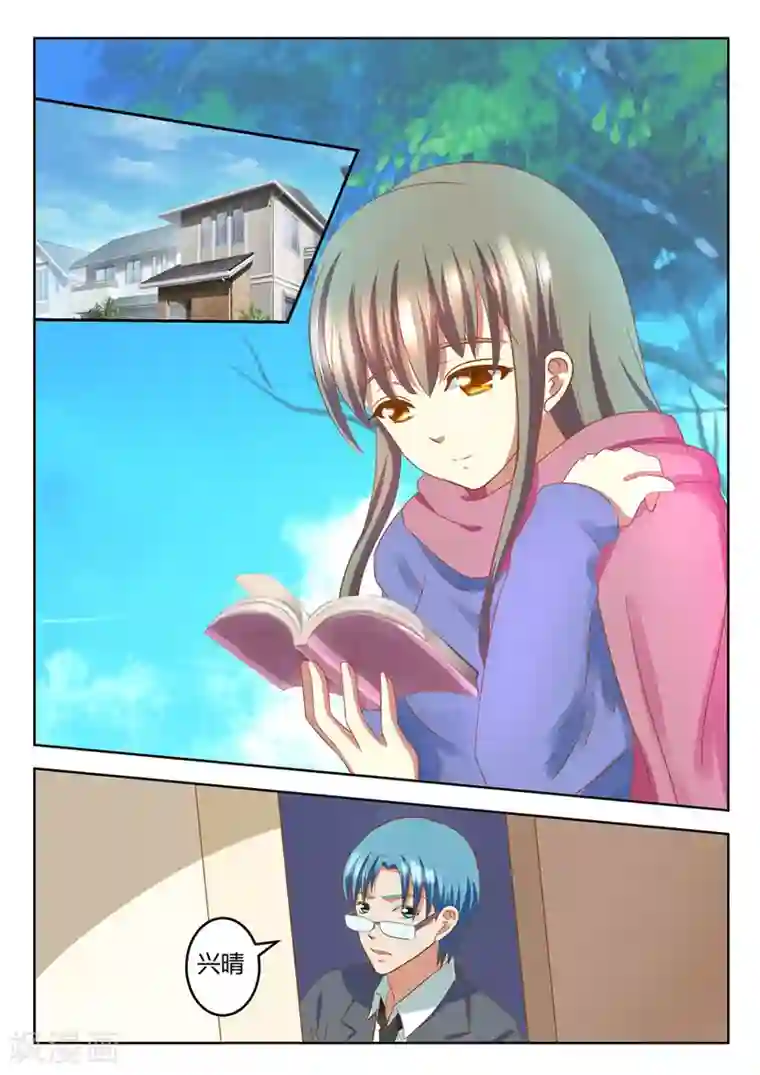 闪亮少女第29话