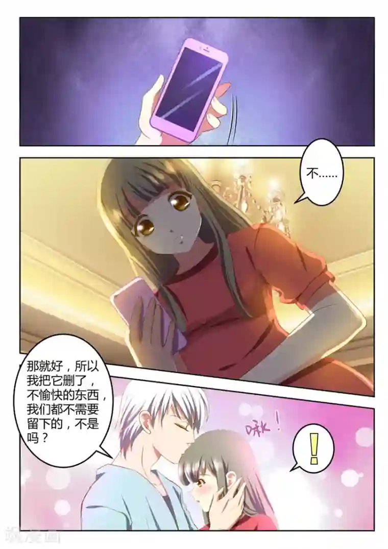 闪亮少女第29话