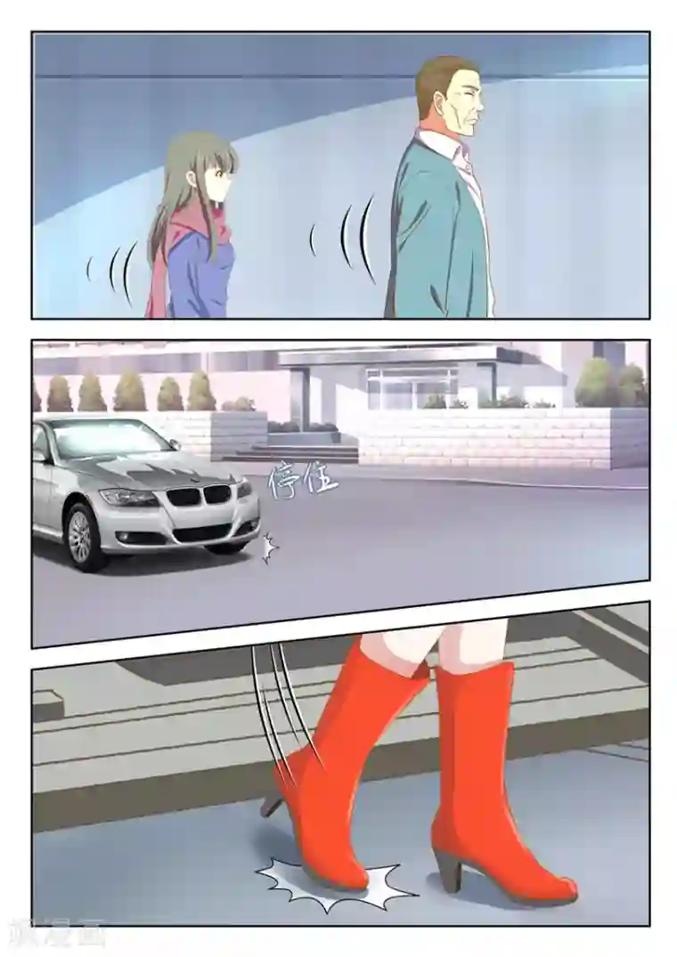 闪亮少女第30话上