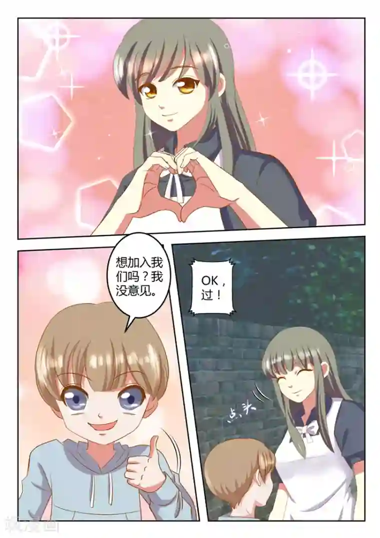 闪亮少女第30话下