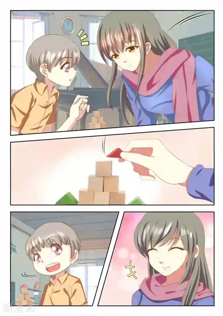 闪亮少女第30话下