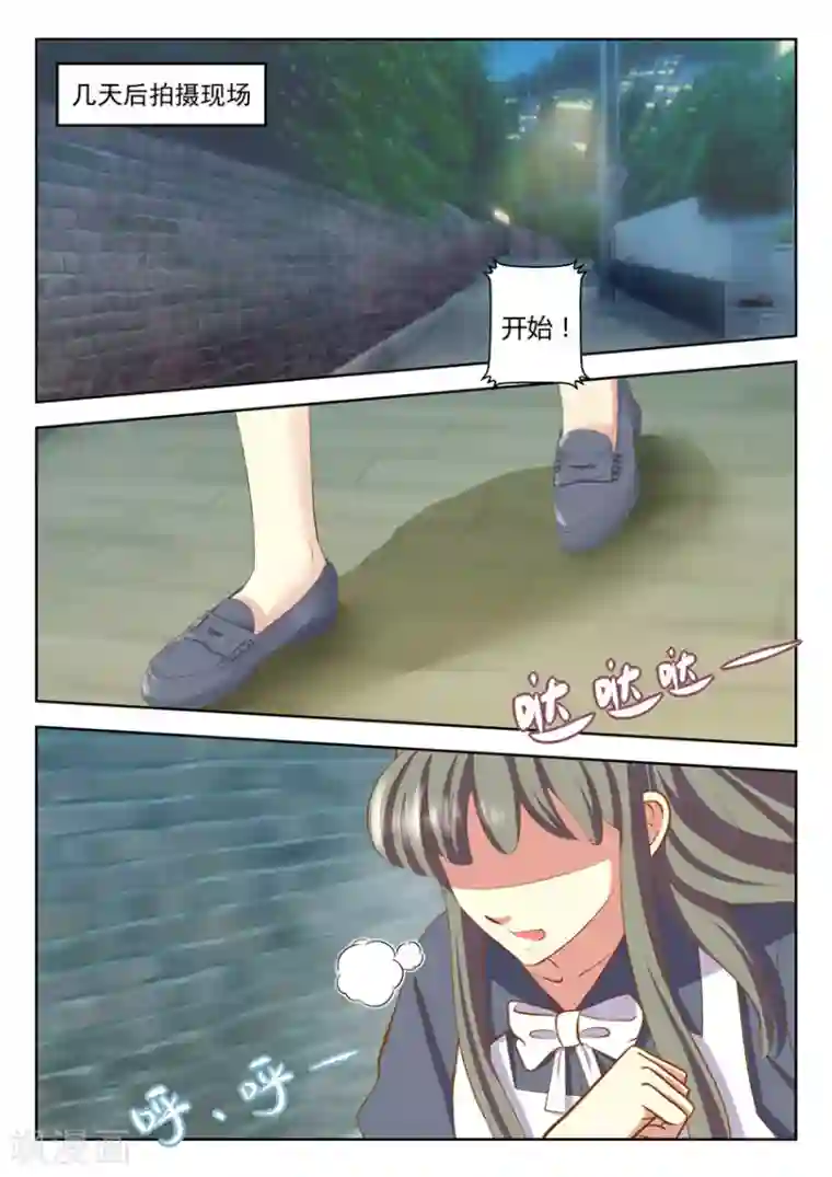 闪亮少女第30话下