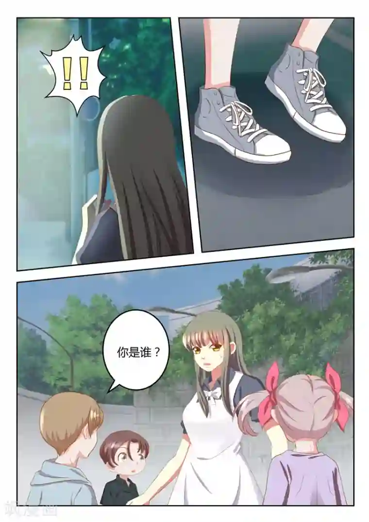 闪亮少女第30话下