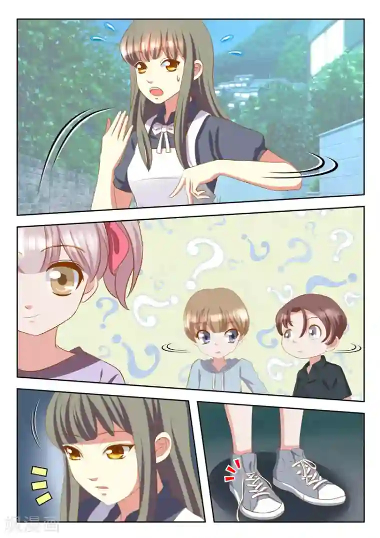 闪亮少女第30话下