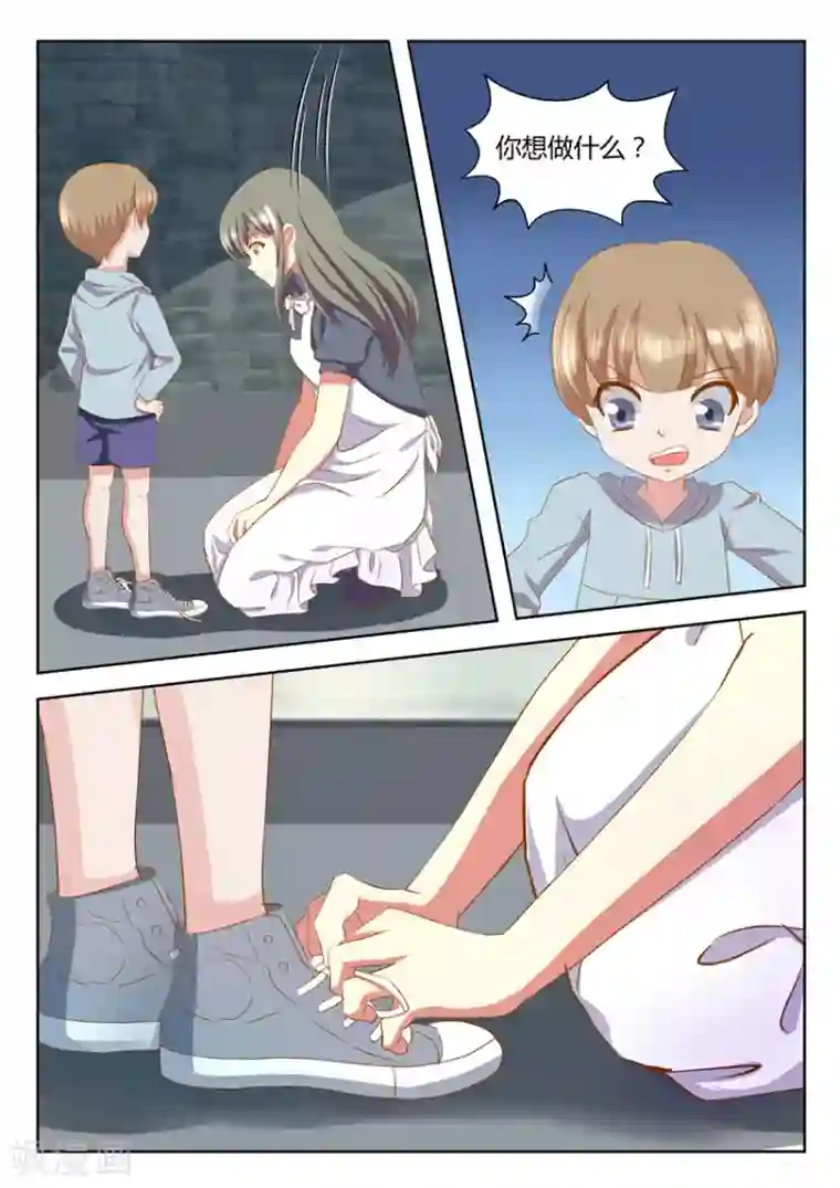 闪亮少女第30话下