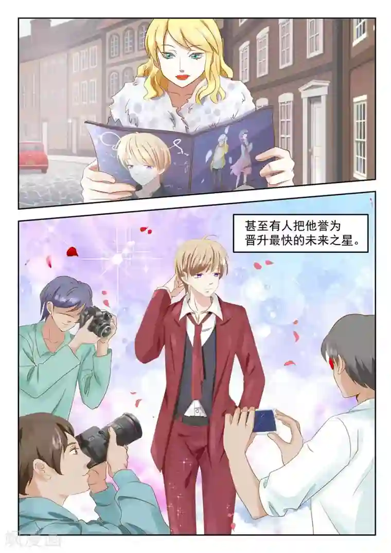 闪亮少女第31话上