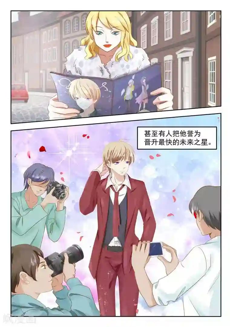 闪亮少女第31话上