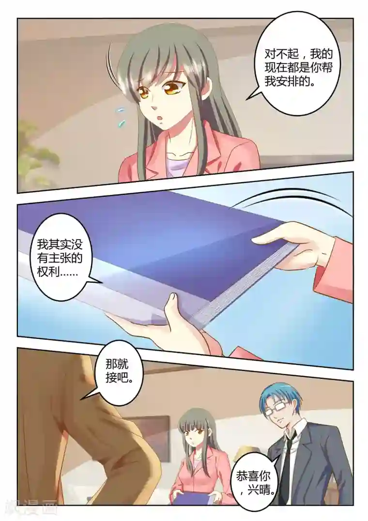 闪亮少女最终话下