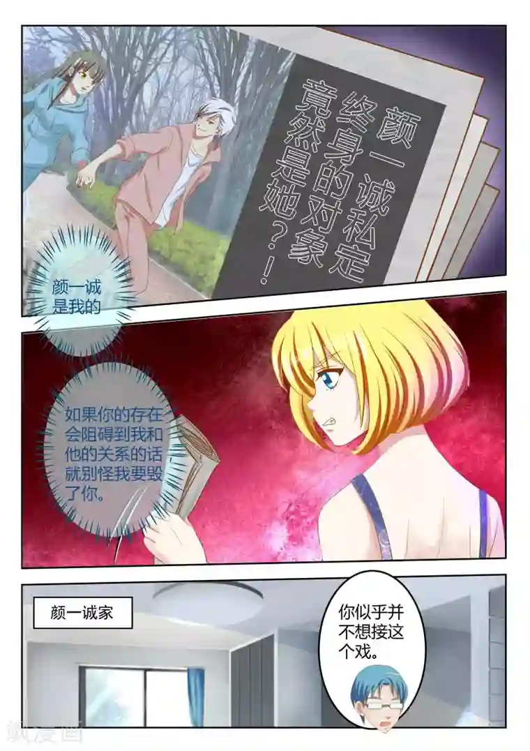 闪亮少女最终话下