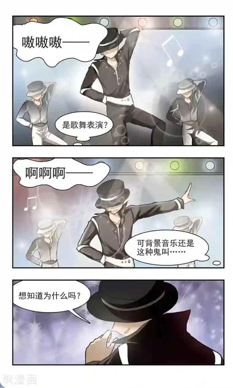 穷孩子自立团第7话 YOYO