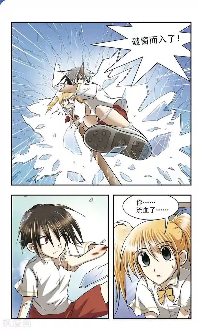 穷孩子自立团第9话 危险拍摄