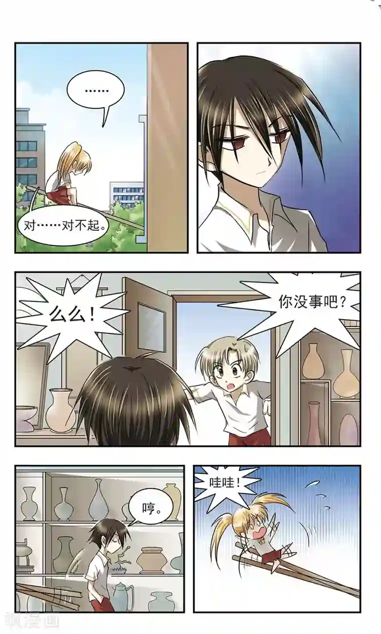 穷孩子自立团第9话 危险拍摄