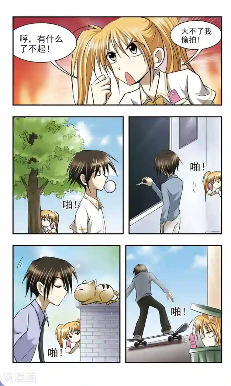 穷孩子自立团第9话 危险拍摄