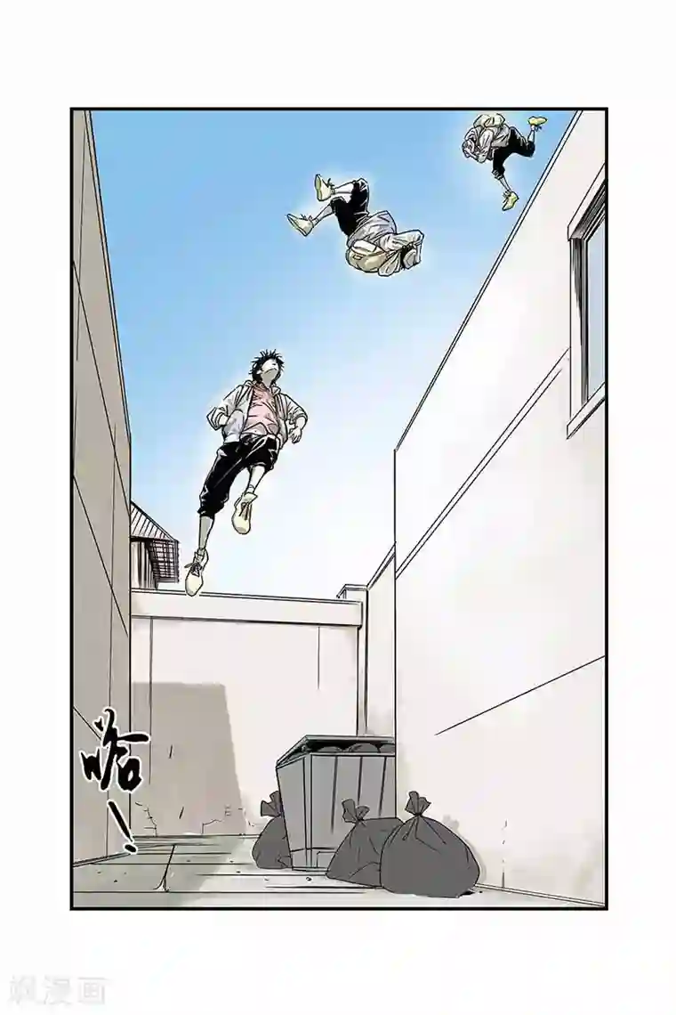 化身第2话 他们是谁？