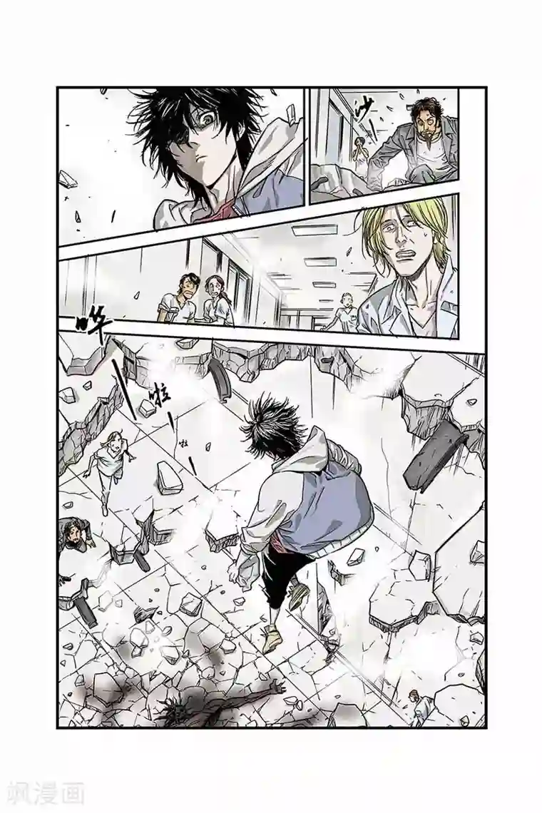 化身第4话 秒杀